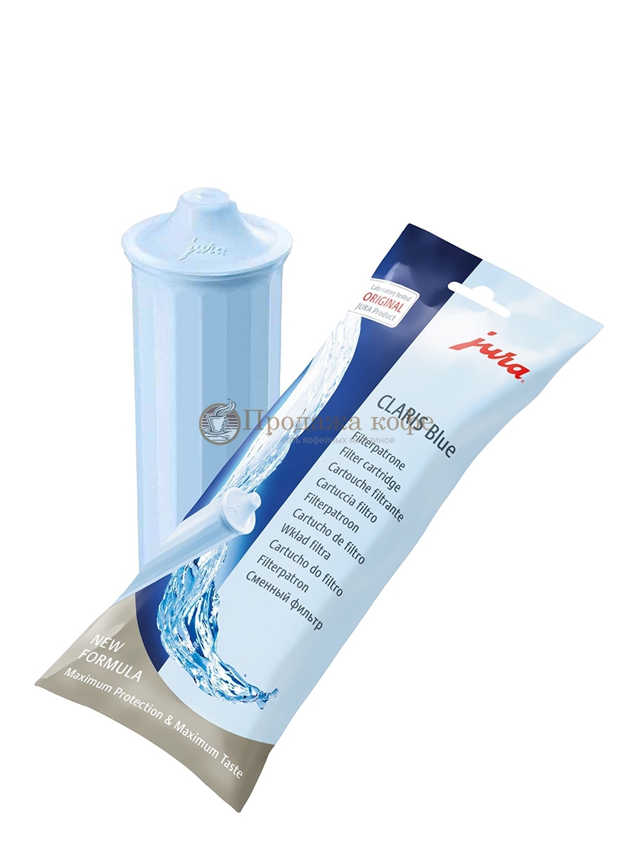 Фильтр - катридж для воды Jura Claris Blue для кофемашин Jura