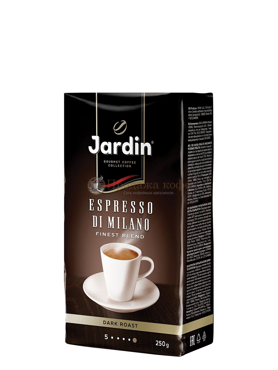 Кофе молотый Jardin Espresso Stile Di Milano (Жардин Эспрессо Стиль Ди Милано)  250 г, вакуумная упаковка
