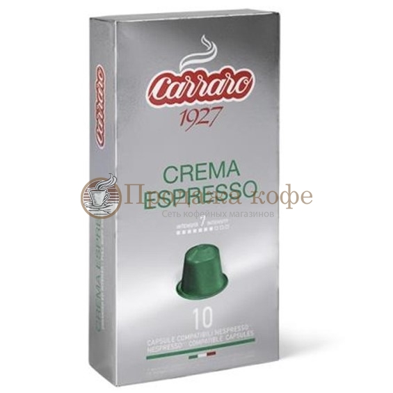 Кофе в капсулах Carraro Crema Espresso (Карраро Крема Эспрессо), упаковка 10 капсул, формат Nespresso