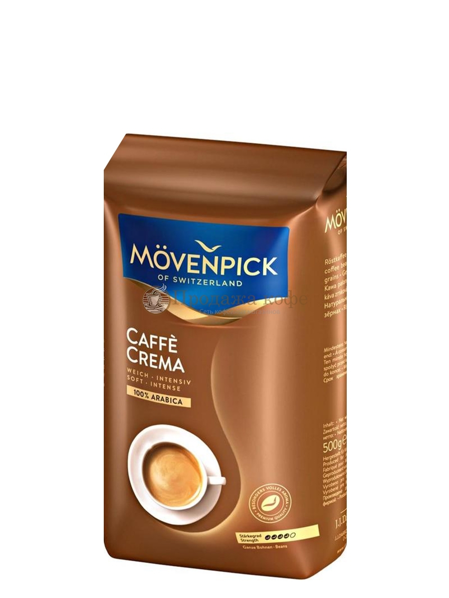 Кофе молотый Movenpick Caffe Crema (Мовенпик Кафе крема)  500 г, вакуумная упаковка
