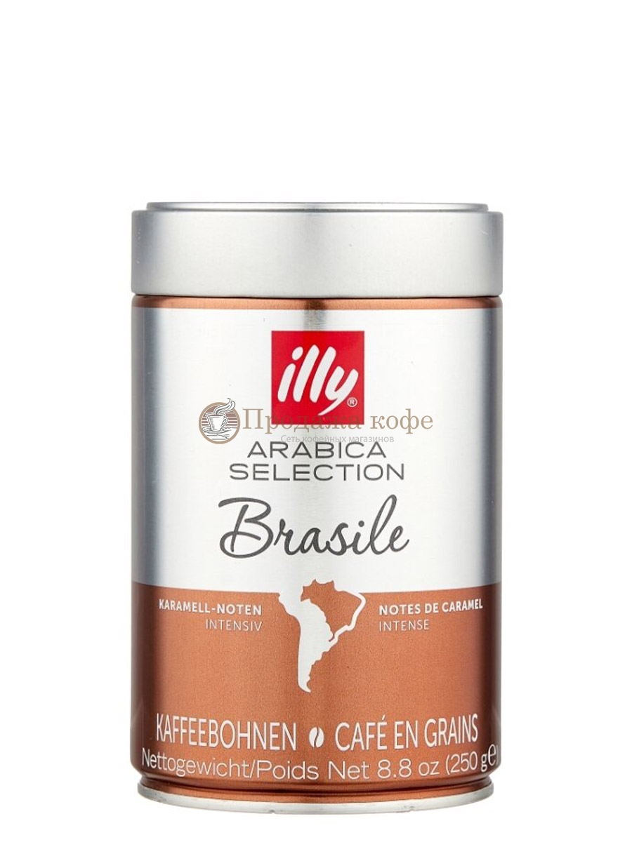 Кофе в зернах Illy Brasil (Илли Бразилия)  250 г
