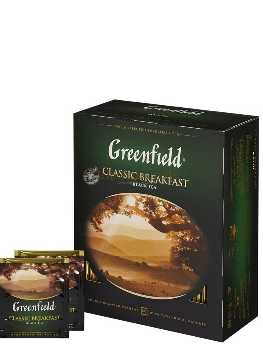 Чай черный Greenfield Classic Breakfast (Гринфилд Классик Брекфаст), 100 пакетиков
