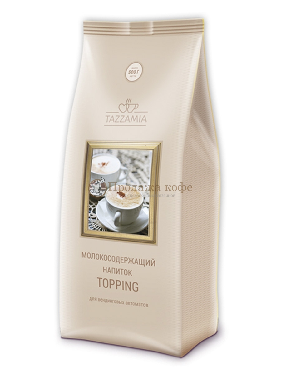 Молочный напиток Topping Tazzamia (Топпинг Тазамия), 1 кг