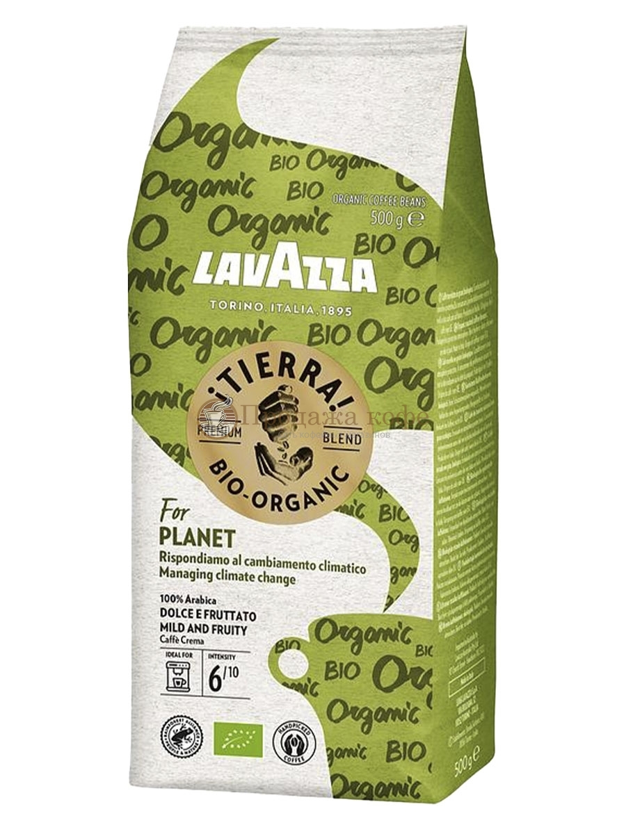 Кофе в зернах Lavazza Tierra Organica (Лавацца Тиера Органика) 1 кг, вакуумная упаковка