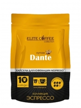 Кофе в капсулах Elite Coffee Collection Dante (Элит Кофе Коллекшн Данте), упаковка 10 капсул, формат Nespresso