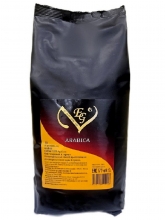 Кофе в зернах El Gusto Arabica (Эль Густо Арабика) 1 кг, вакуумная упаковка