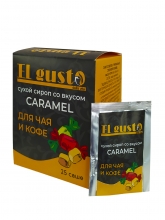 Сухой сироп El Gusto СARAMEL (Эль Густо Карамель), 25 саше по 5 г