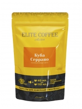 Кофе в капсулах Elite Coffee Collection (Элит Кофе Коллекшн) Куба Серрано Арабика, упаковка 10 капсул, формат Nespresso